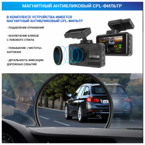 Купить  TrendVision DriveCam Real 4K Signature-1.png